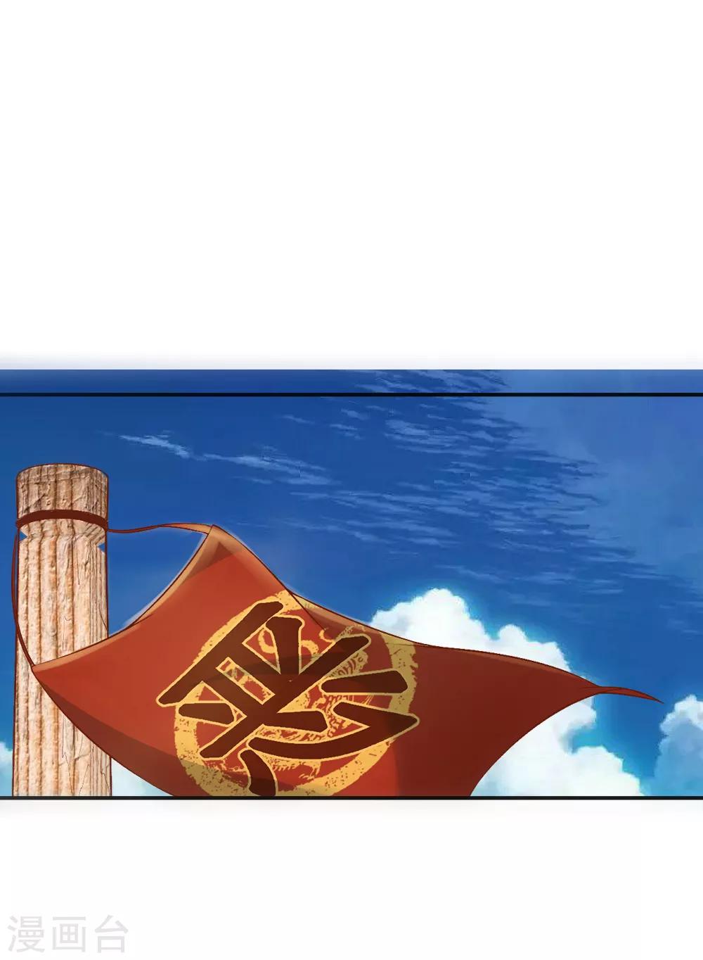 第26话 送货上门-第27话