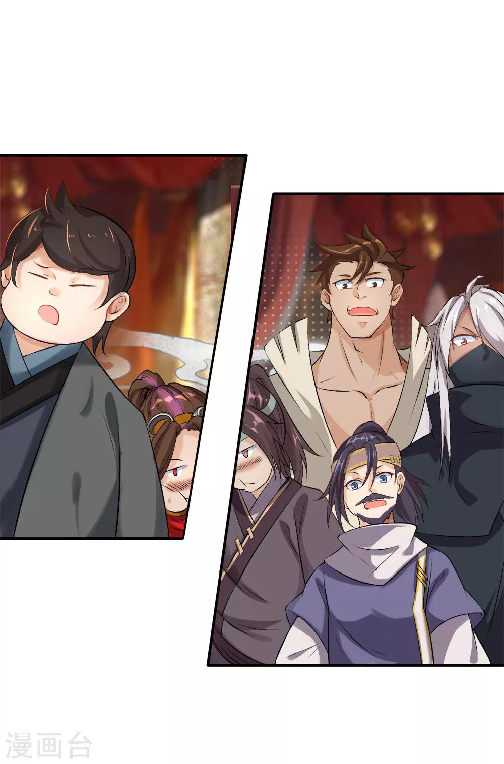 第28话 人海战术-第29话