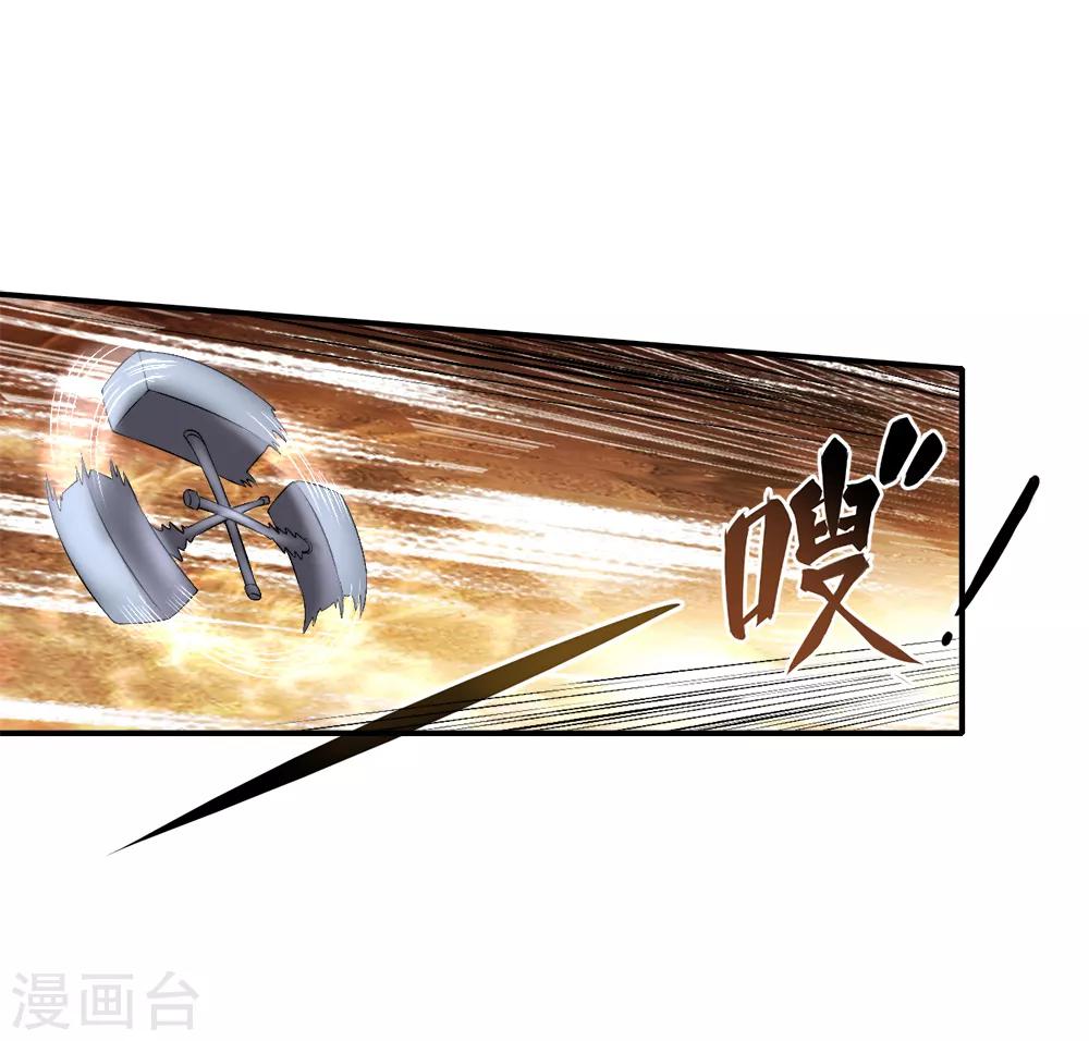 第28话 人海战术-第29话