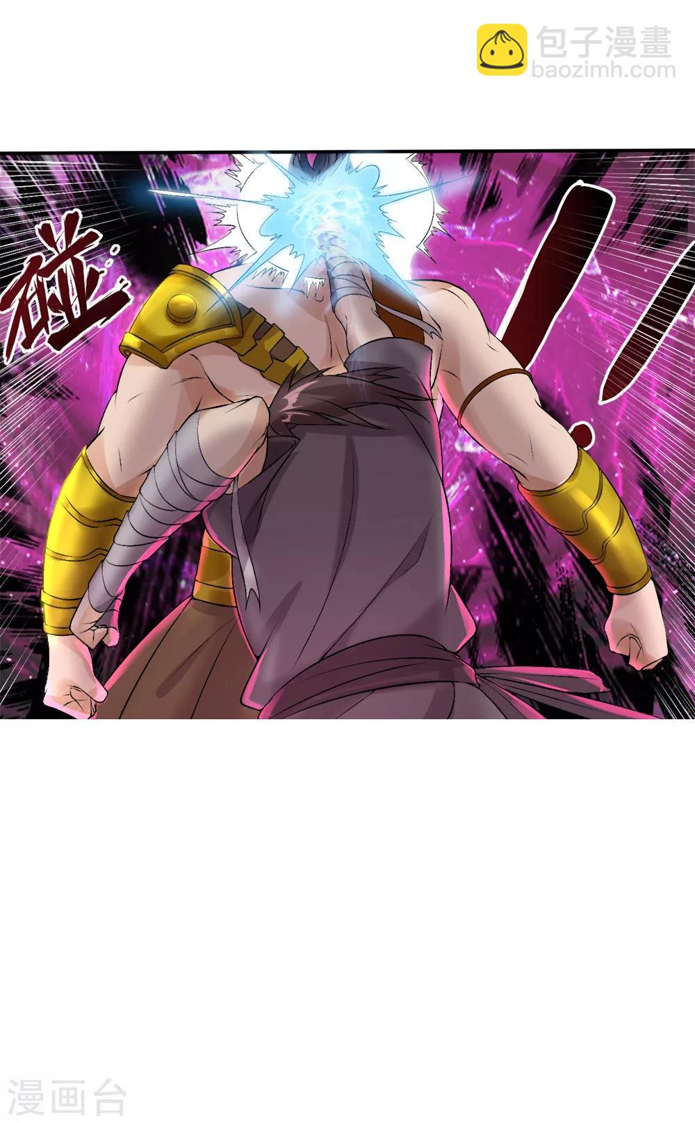 第28话 人海战术-第29话