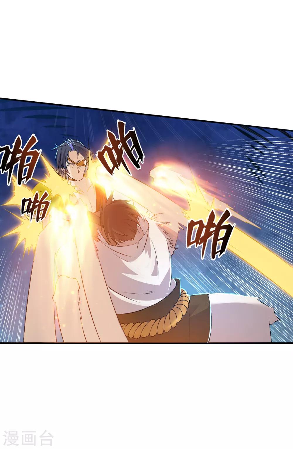 第28话 人海战术-第29话