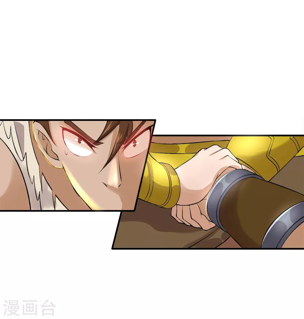 第28话 人海战术-第29话