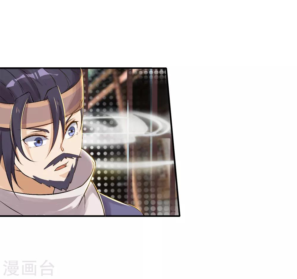 第28话 人海战术-第29话