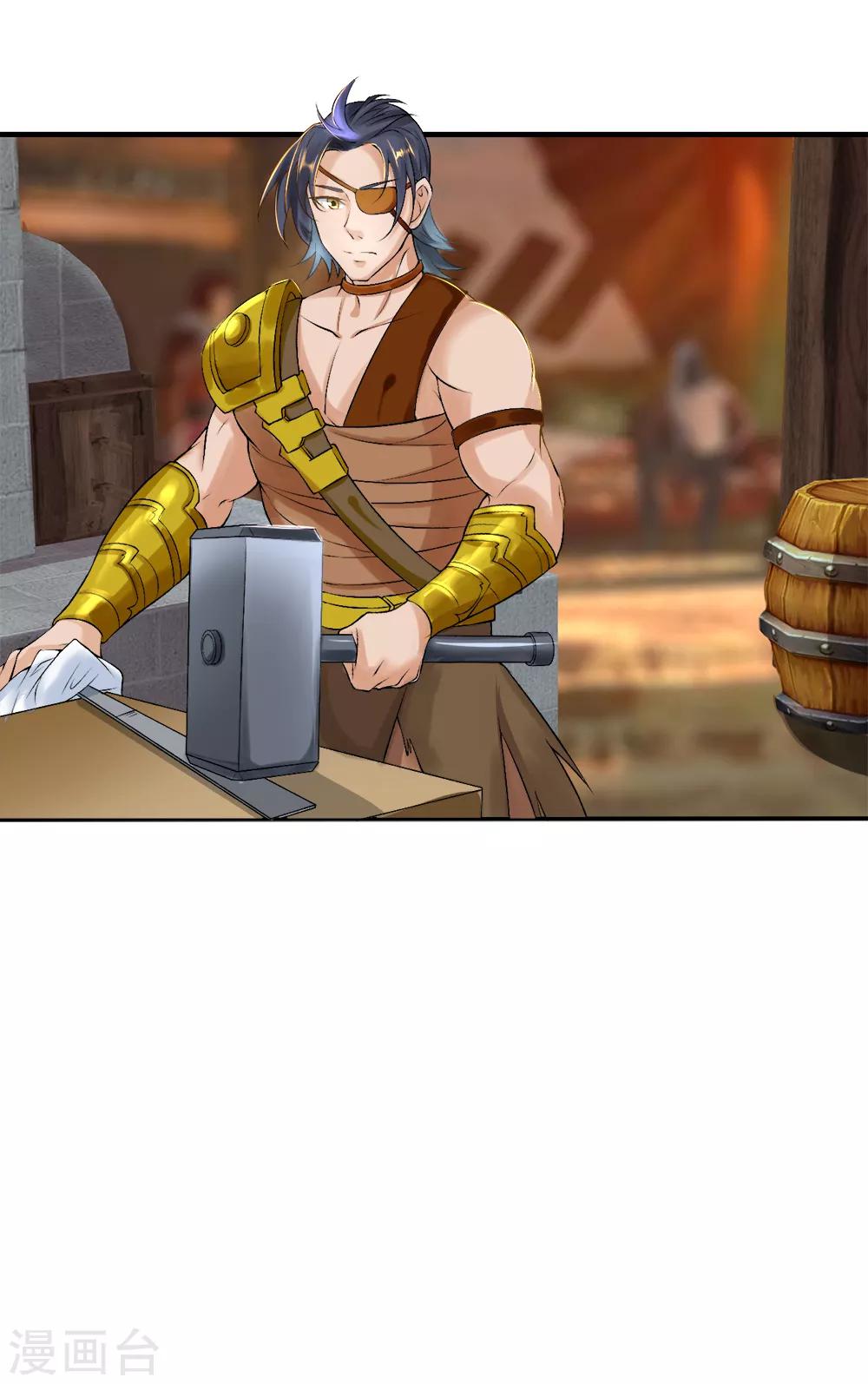 第28话 人海战术-第29话