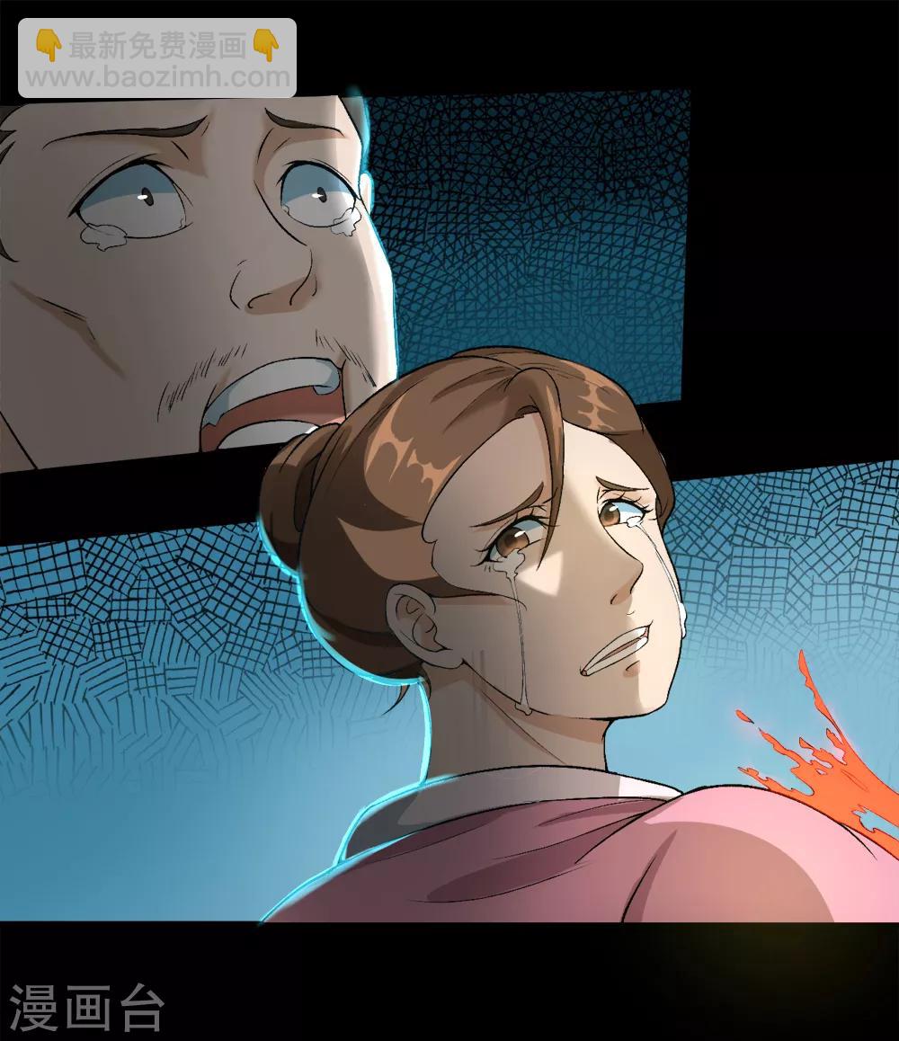 第30话 男人的标志-第31话