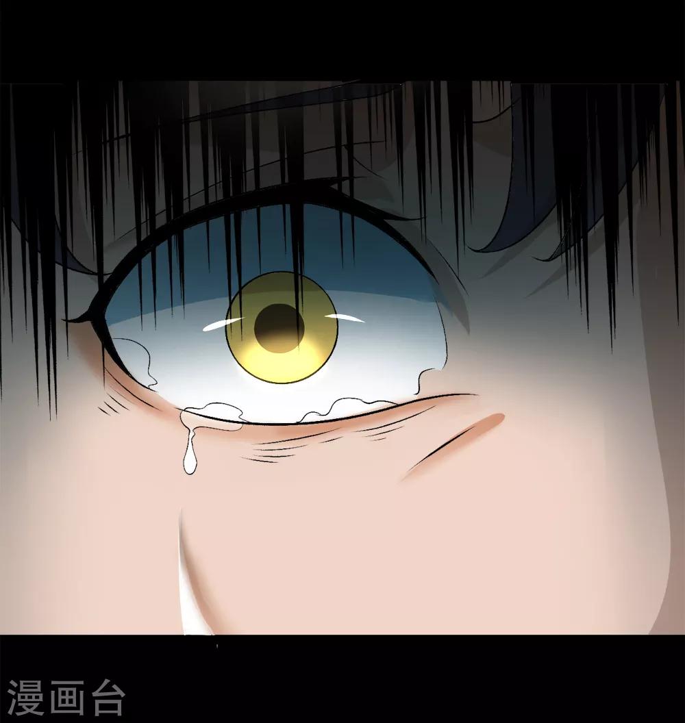 第30话 男人的标志-第31话