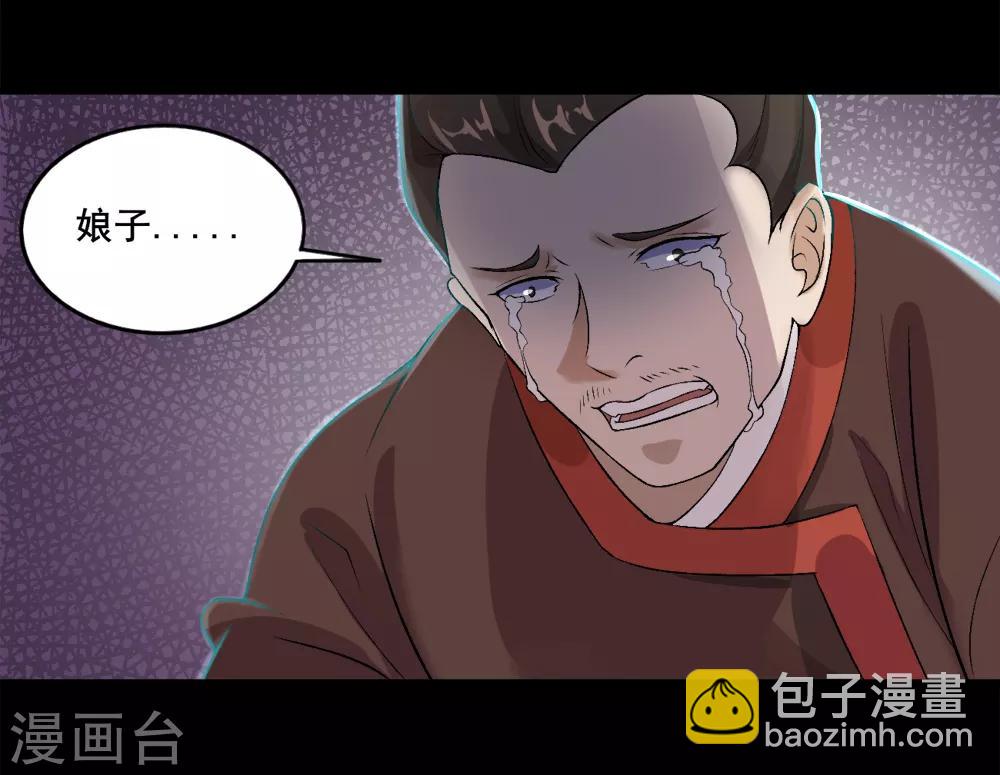 第30话 男人的标志-第31话