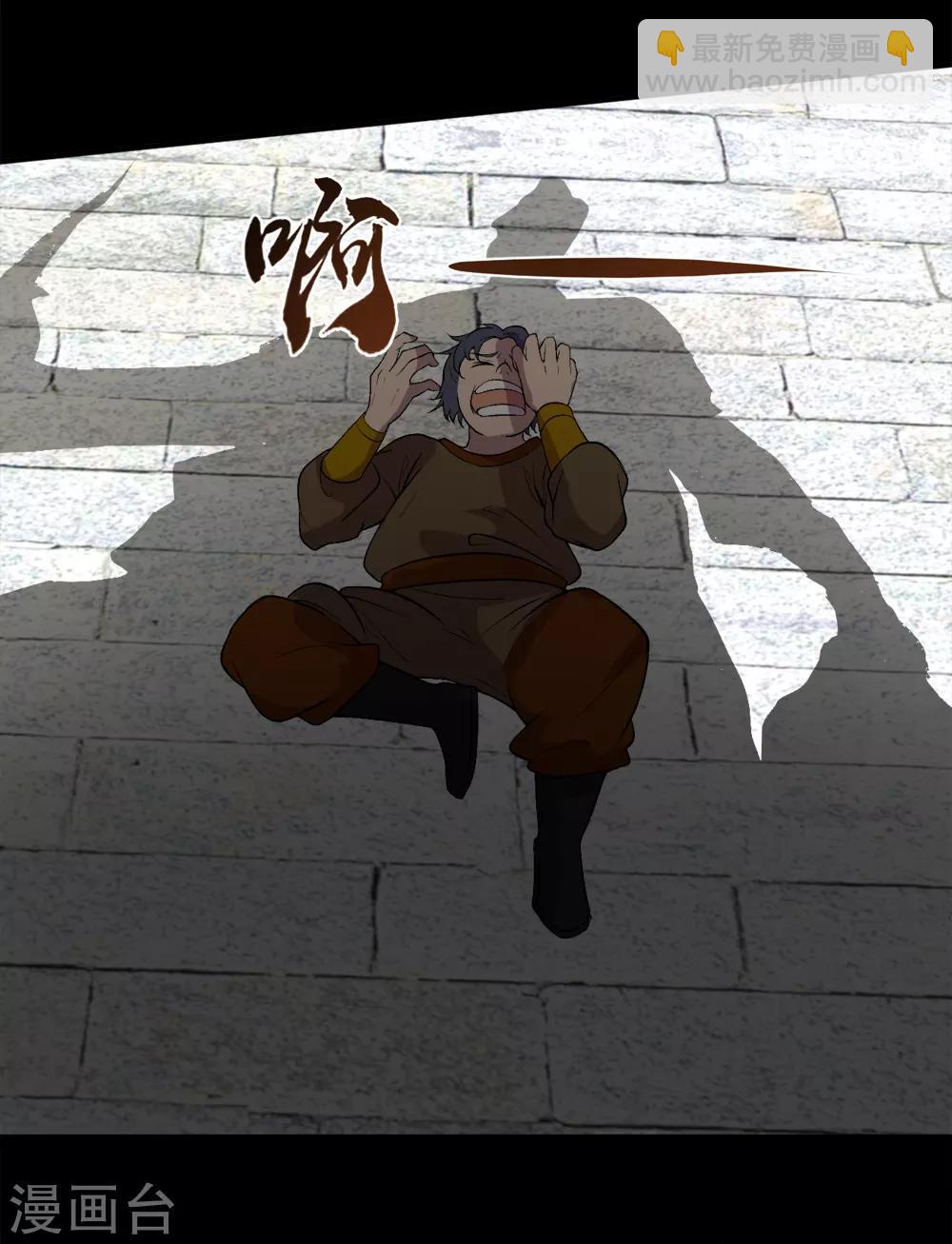 第30话 男人的标志-第31话