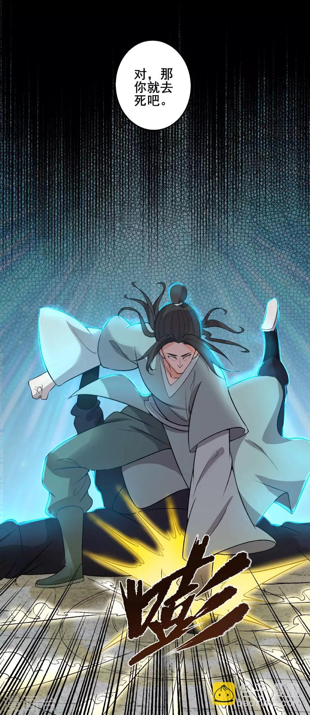 第30话 男人的标志-第31话