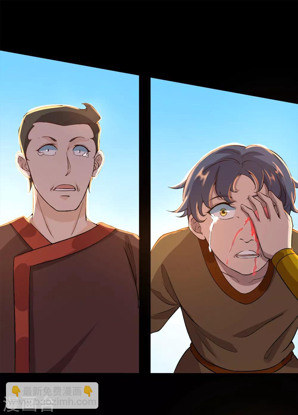 第30话 男人的标志-第31话