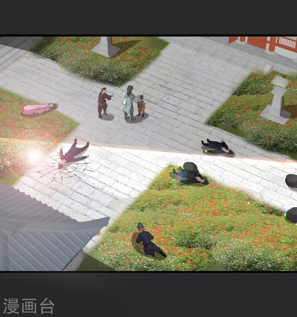 第30话 男人的标志-第31话