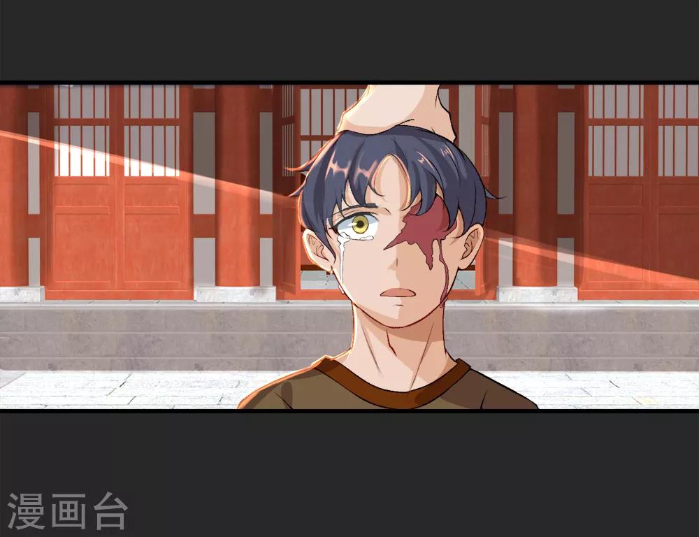 第30话 男人的标志-第31话