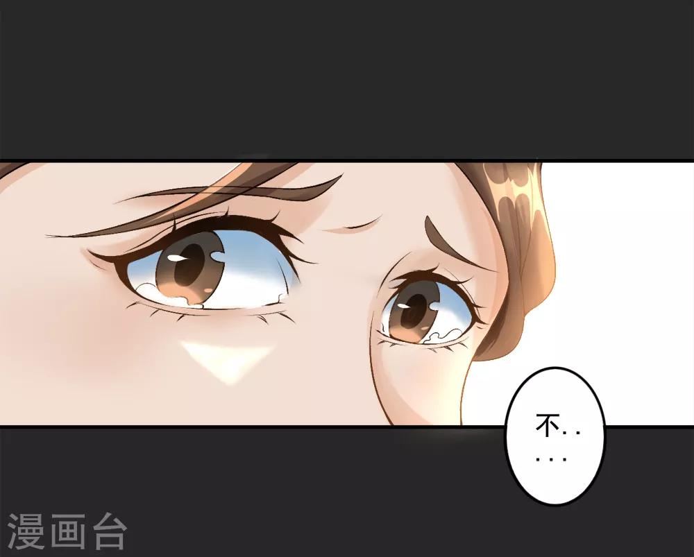 第30话 男人的标志-第31话