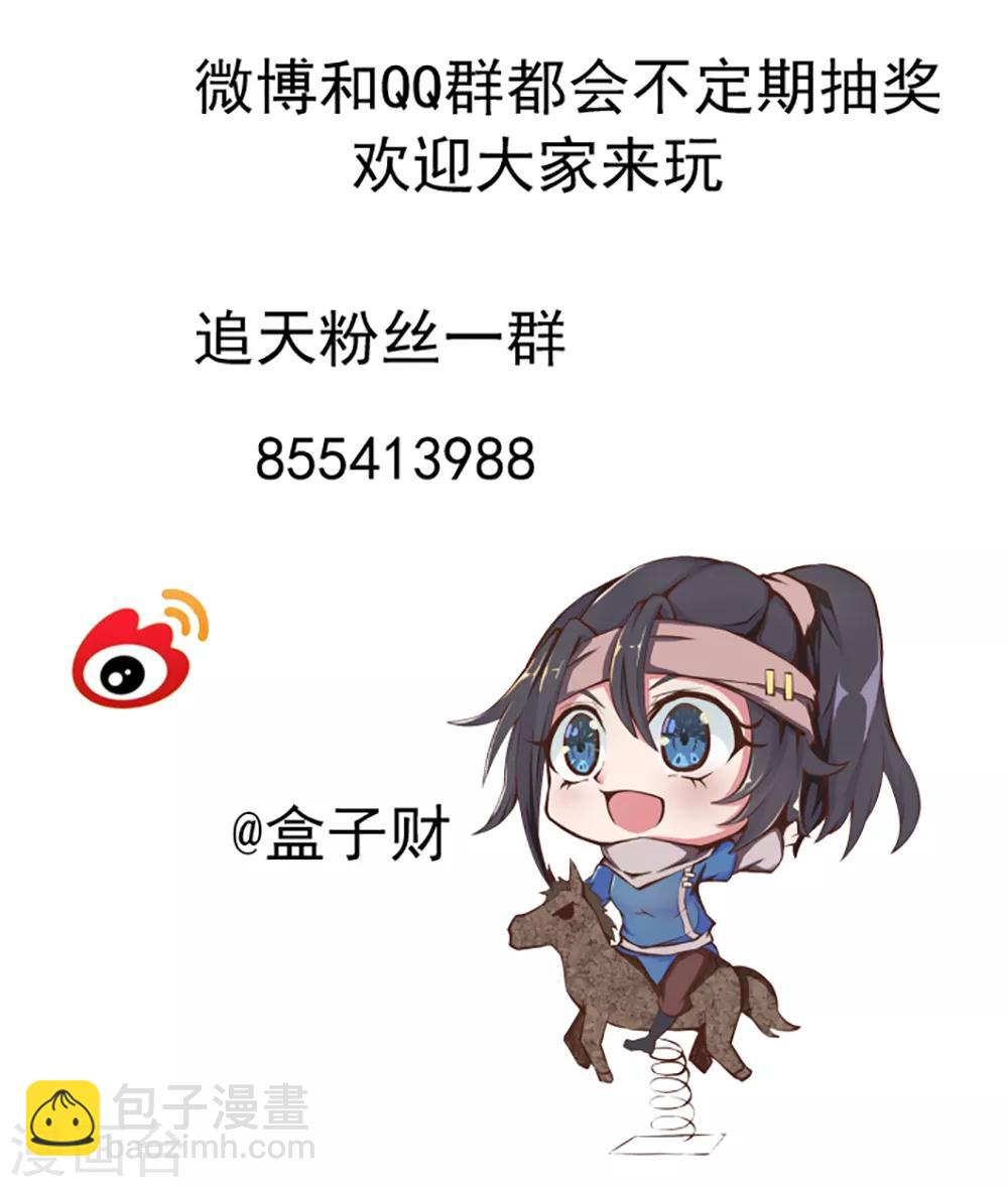 第30话 男人的标志-第31话