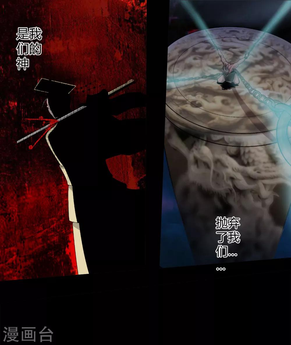 第30话 男人的标志-第31话