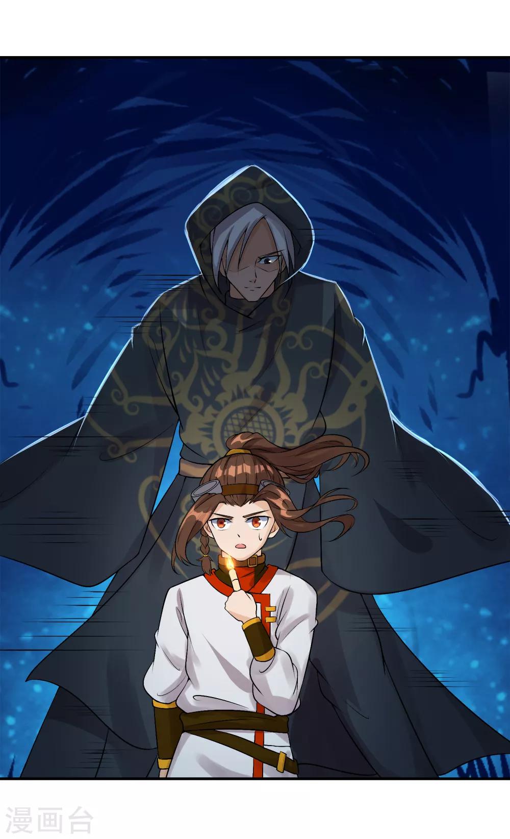 第32话 都是吃鸡惹得祸-第33话