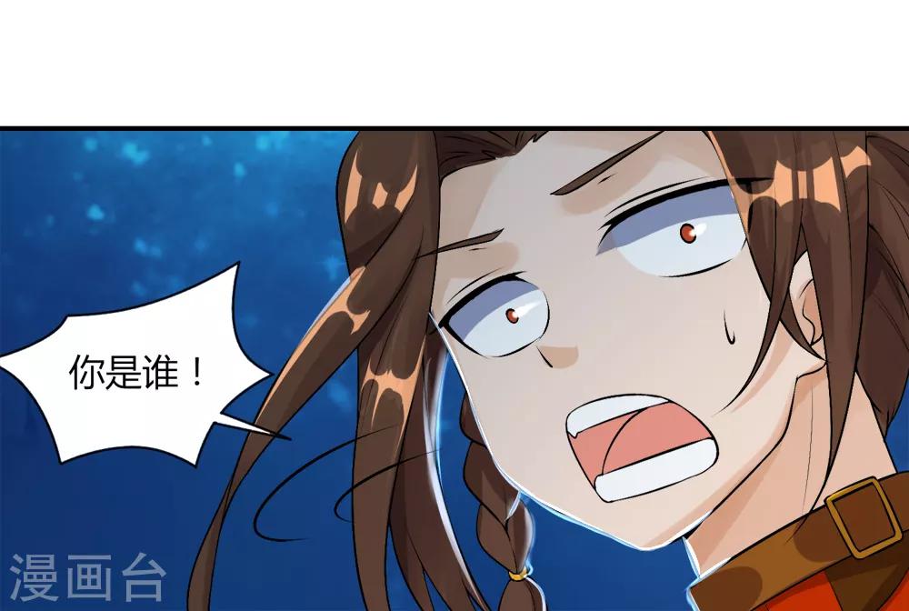 第32话 都是吃鸡惹得祸-第33话