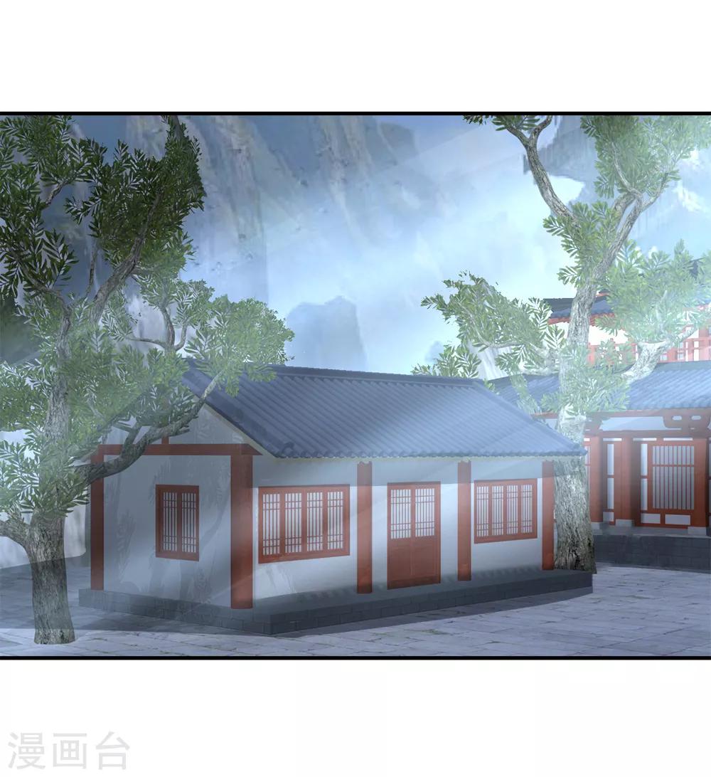 第32话 都是吃鸡惹得祸-第33话