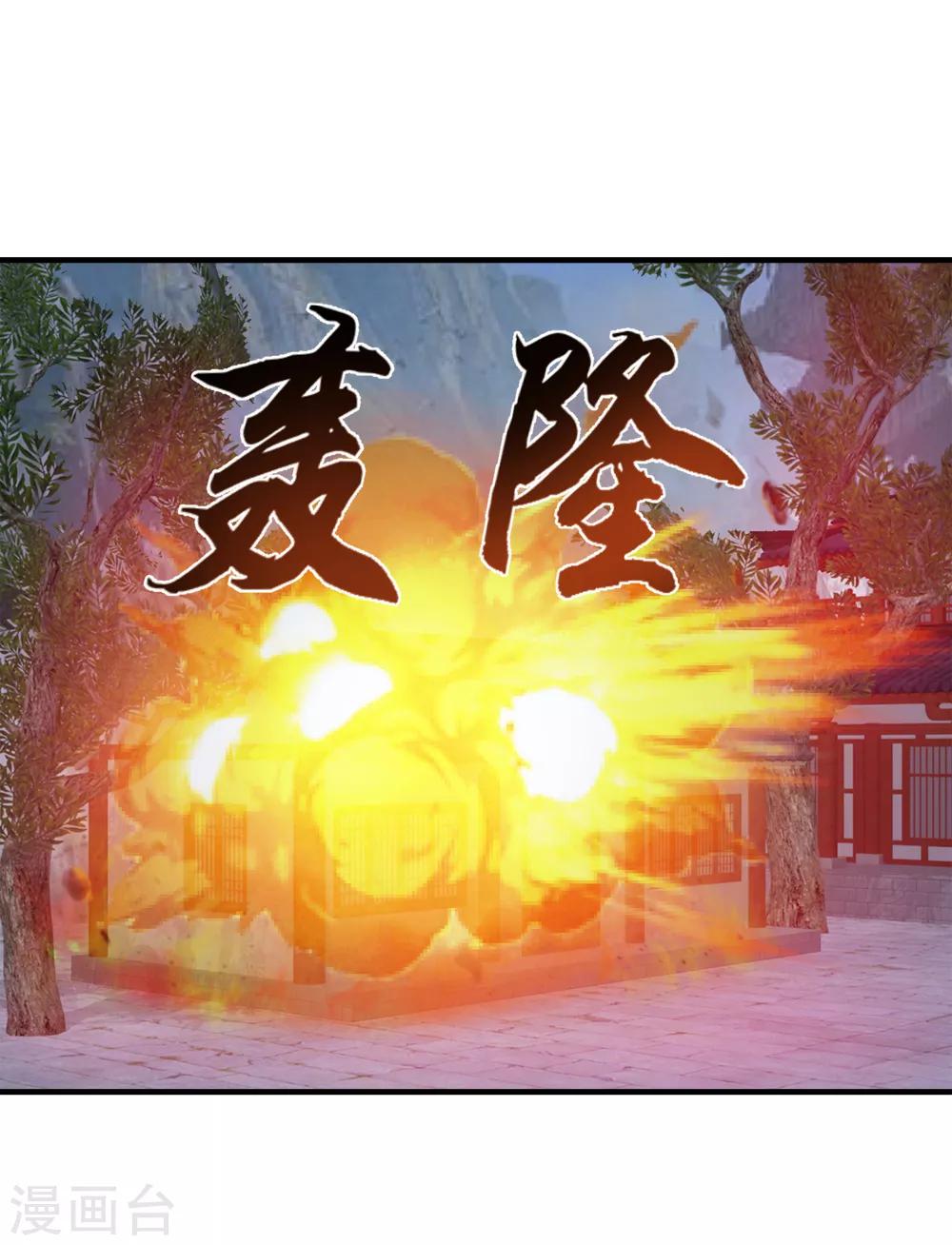 第32话 都是吃鸡惹得祸-第33话