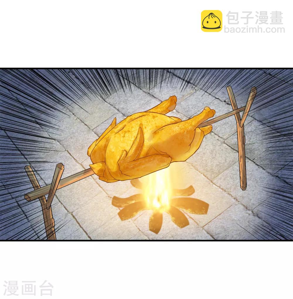 第32话 都是吃鸡惹得祸-第33话