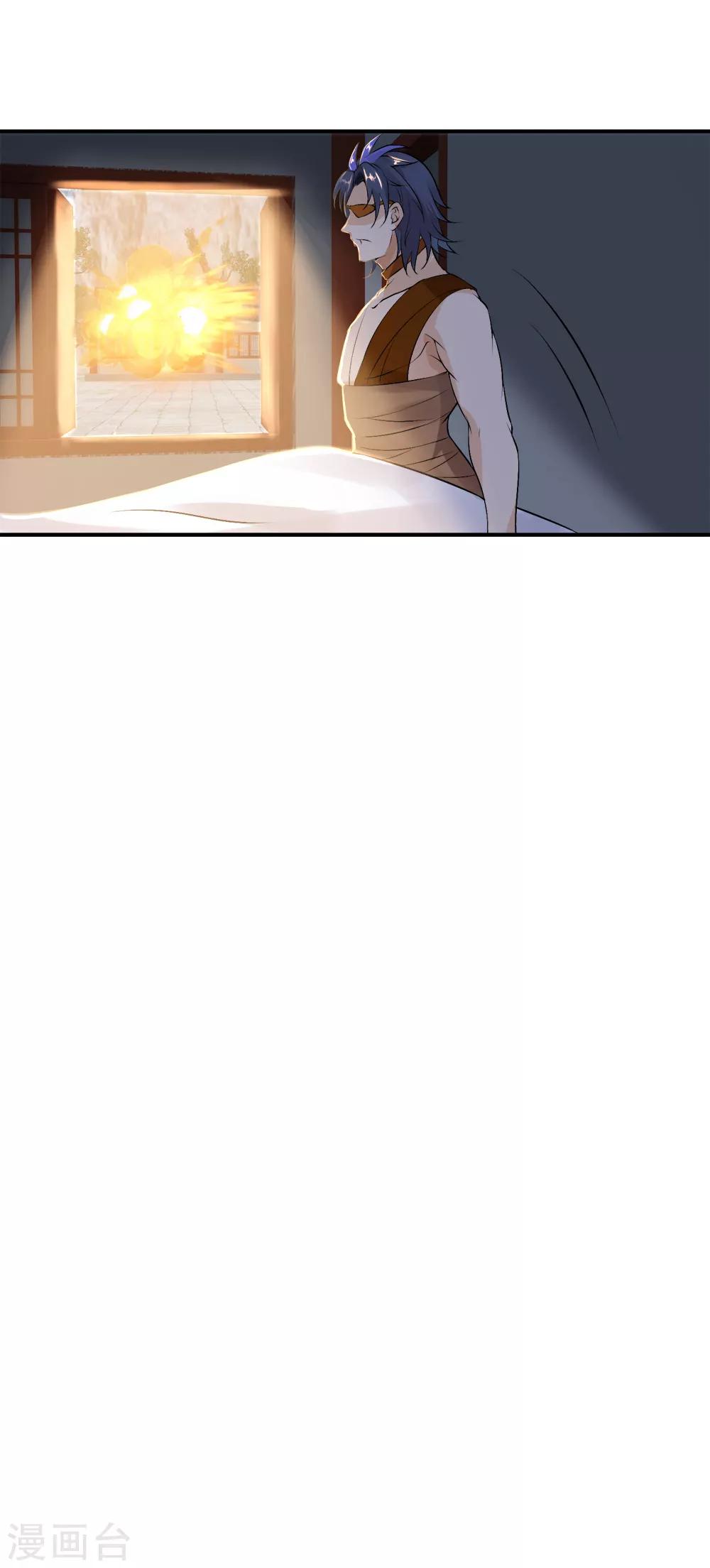 第32话 都是吃鸡惹得祸-第33话