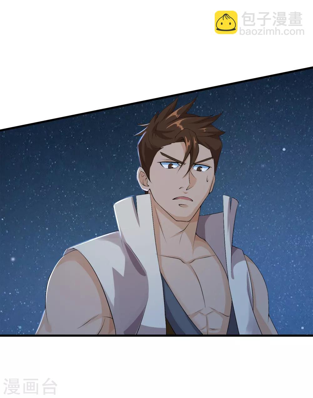 第34话 段来生-第35话