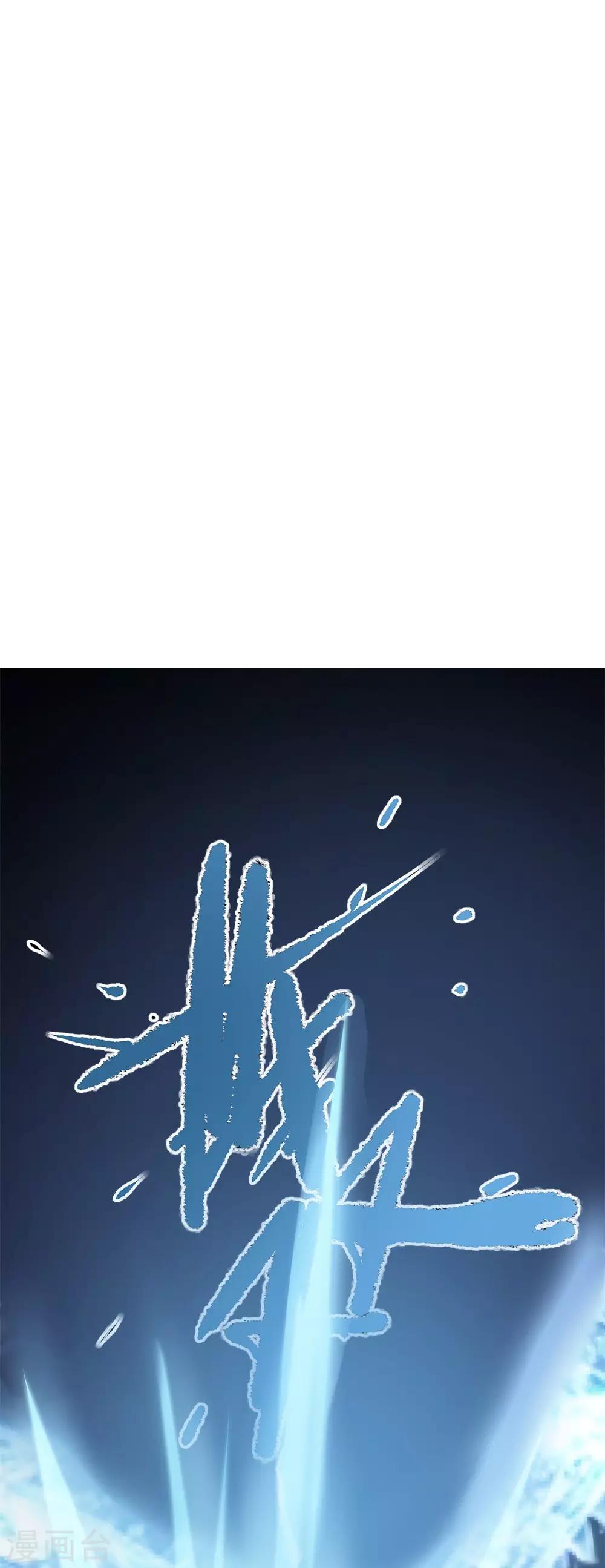 第34话 段来生-第35话