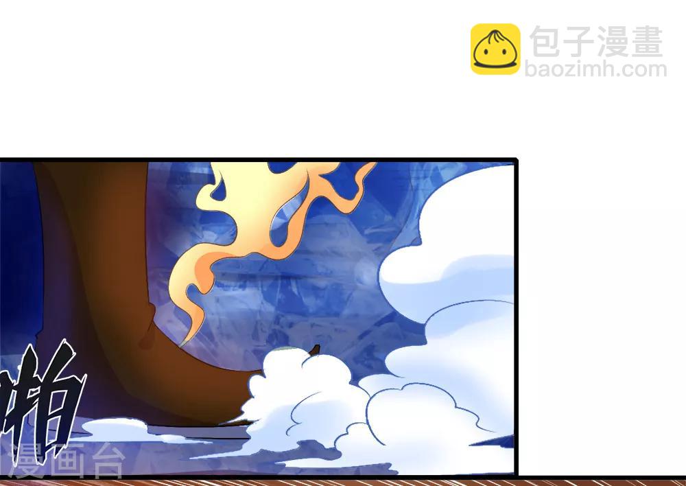 第34话 段来生-第35话