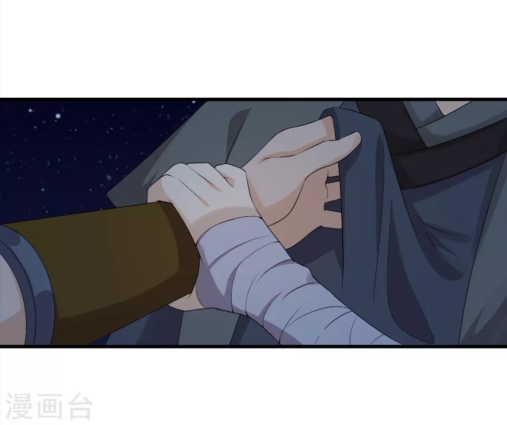 第34话 段来生-第35话