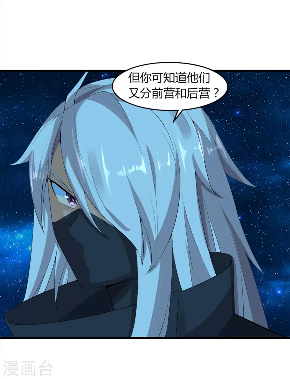 第36话 过往-第37话