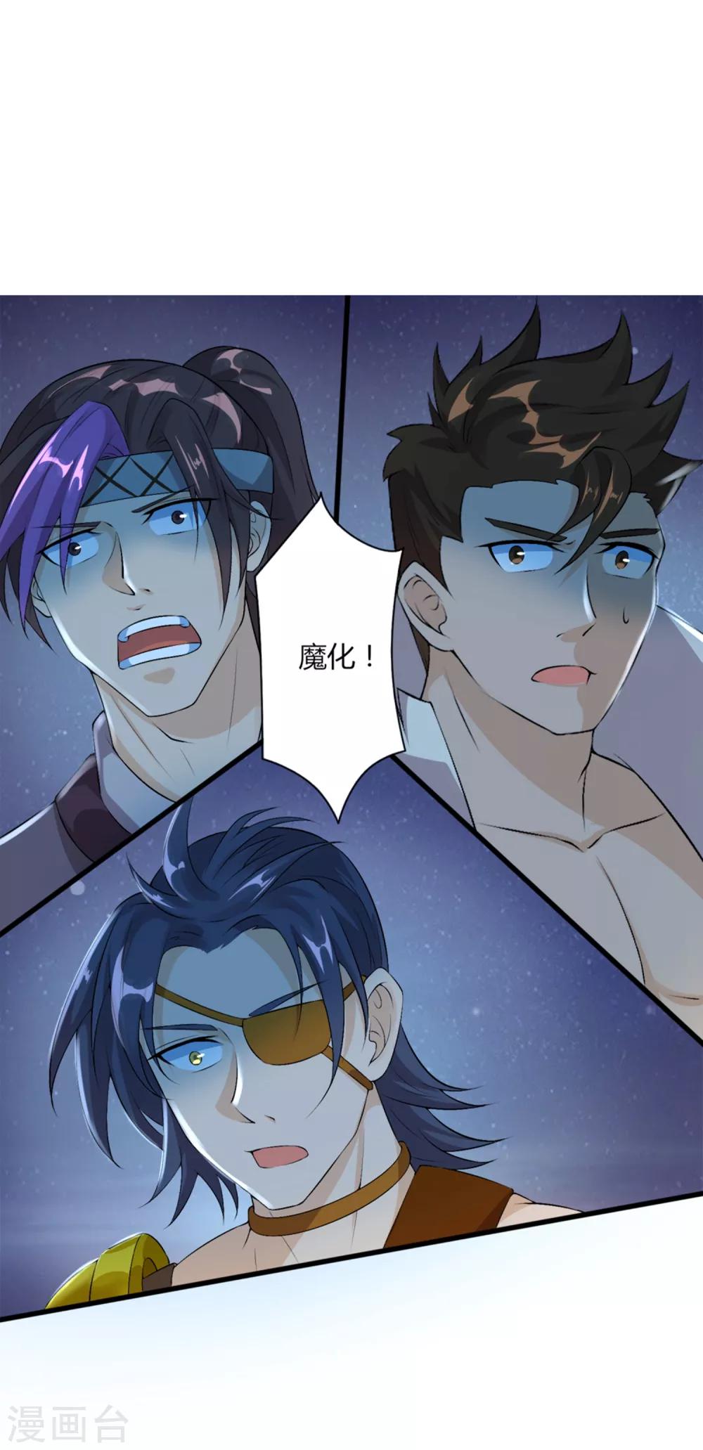 第36话 过往-第37话