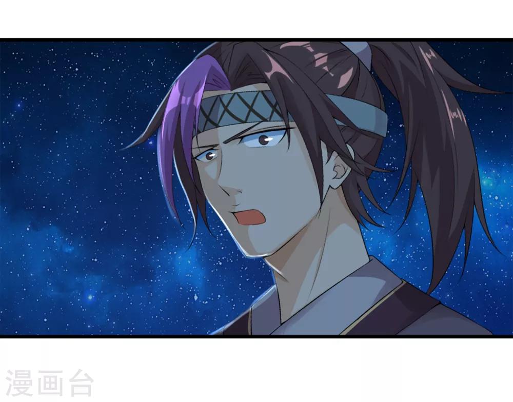 第36话 过往-第37话