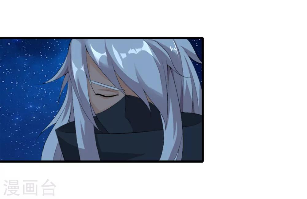 第36话 过往-第37话