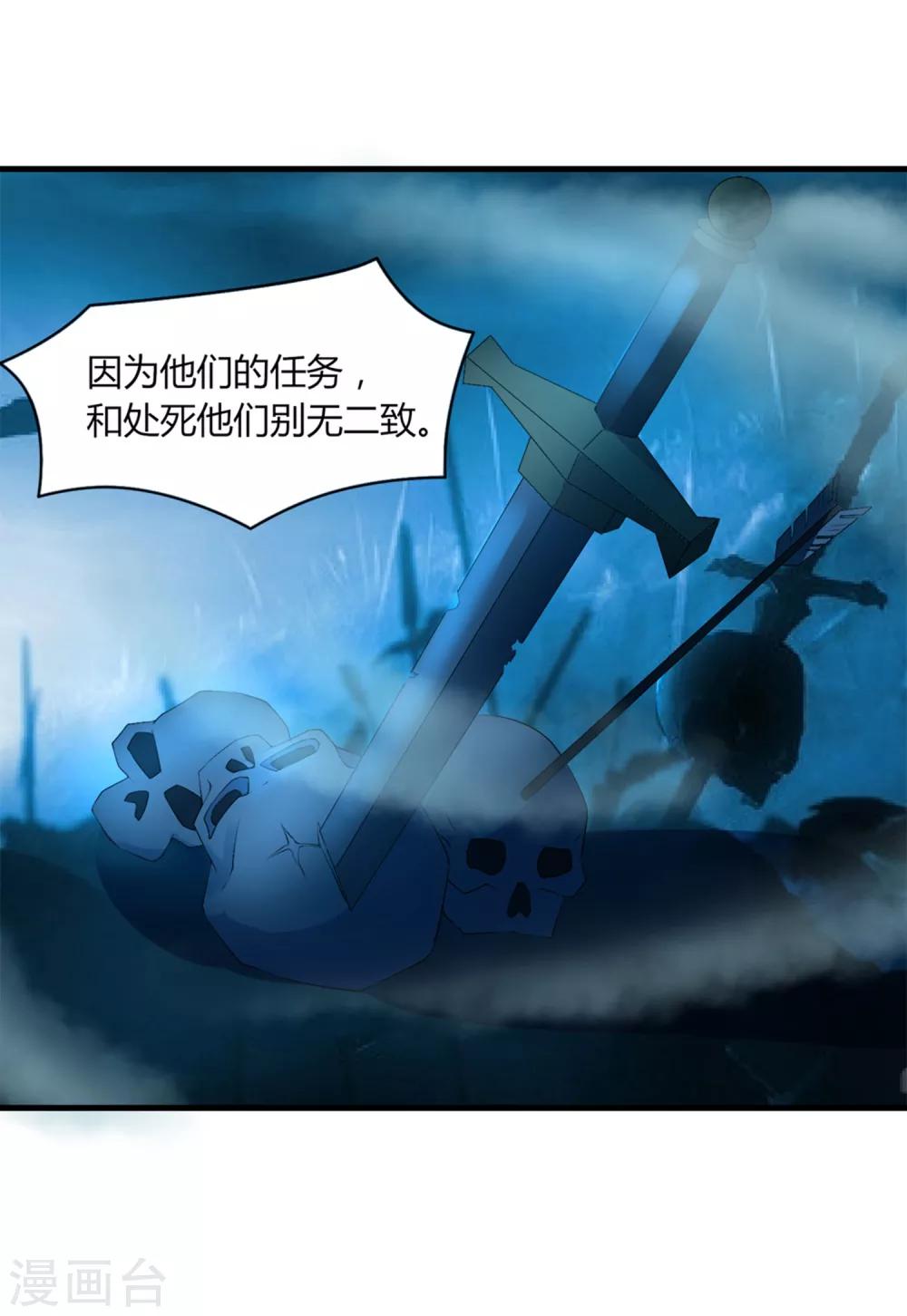 第36话 过往-第37话