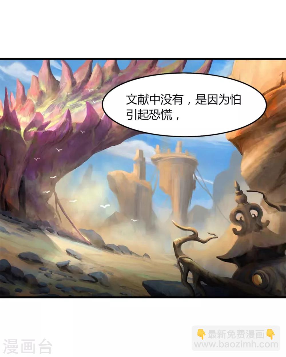 第36话 过往-第37话