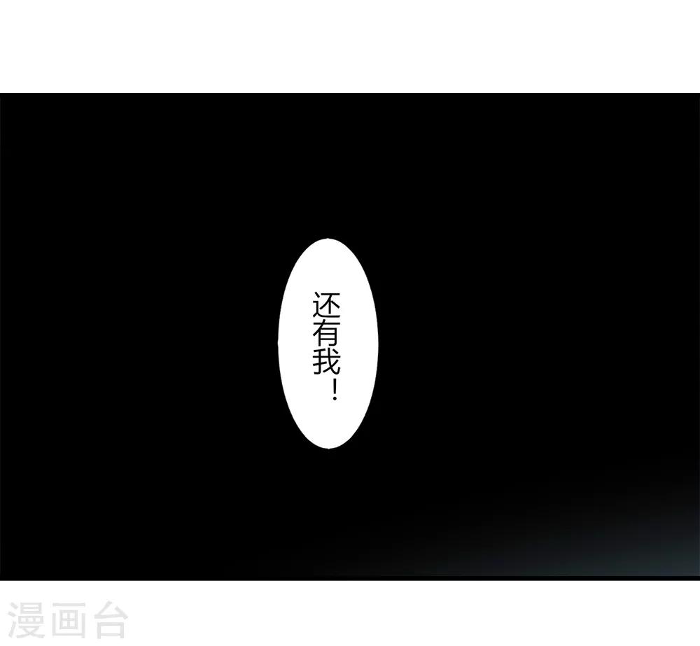 第38话 冤家路窄-第39话