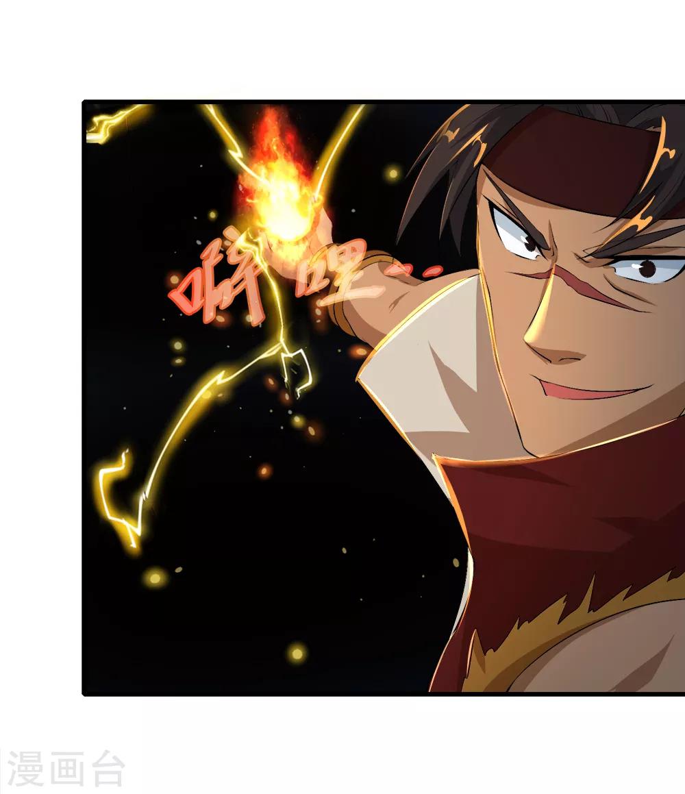 第38话 冤家路窄-第39话