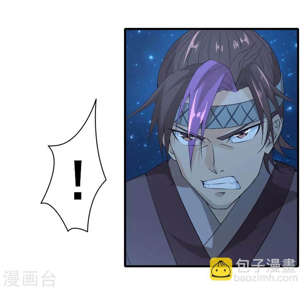 第38话 冤家路窄-第39话