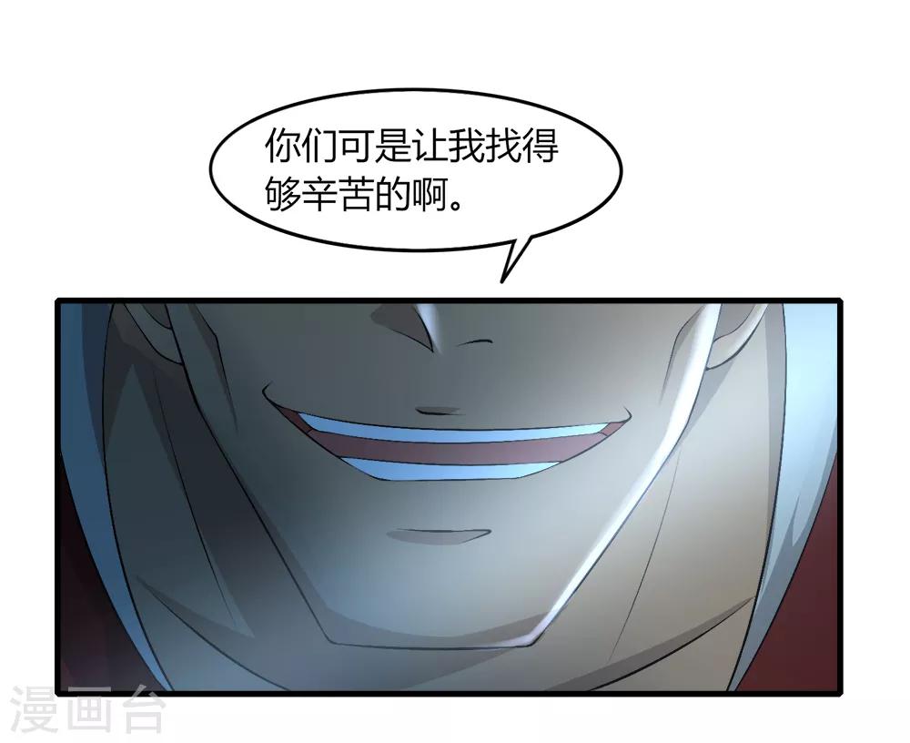 第38话 冤家路窄-第39话