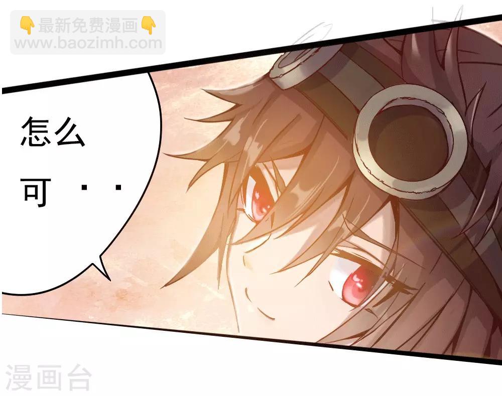 第4话 追杀-第5话