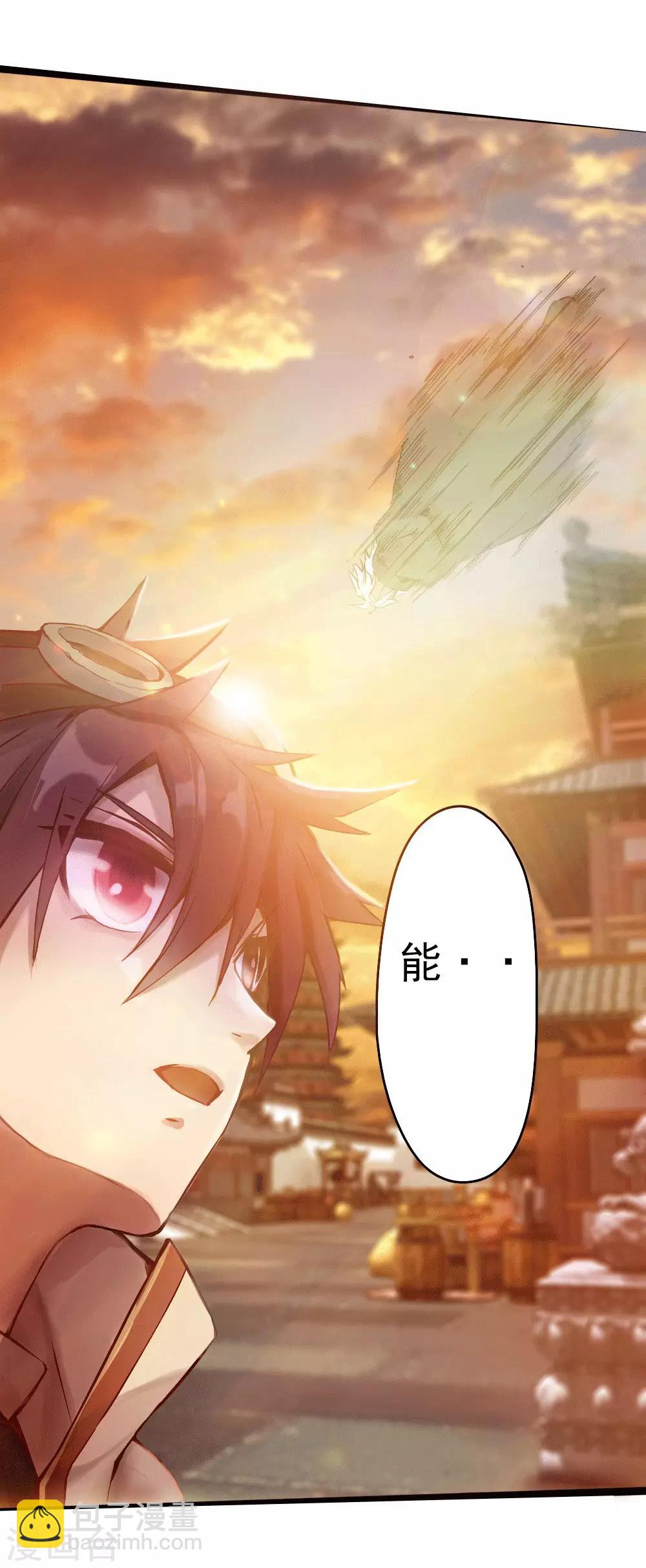 第4话 追杀-第5话