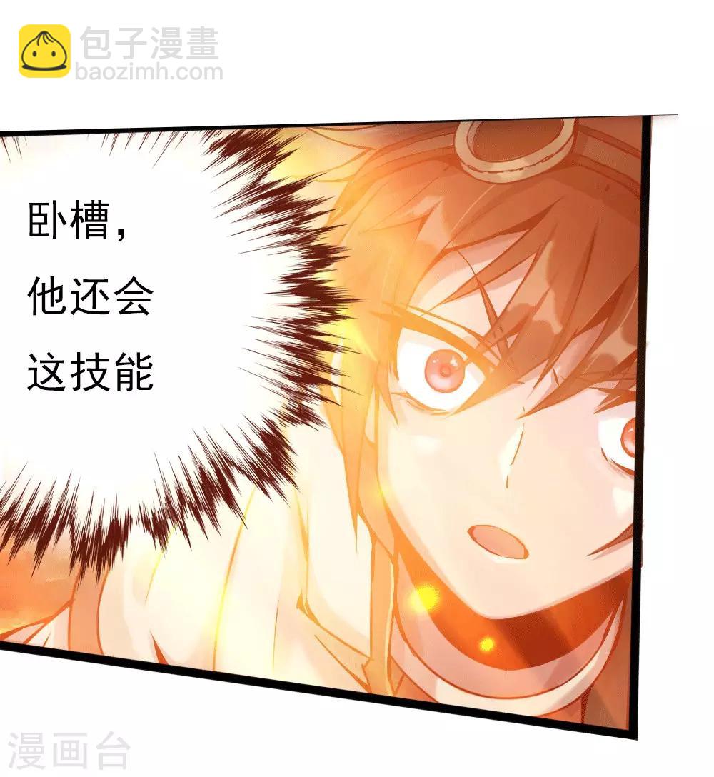 第4话 追杀-第5话