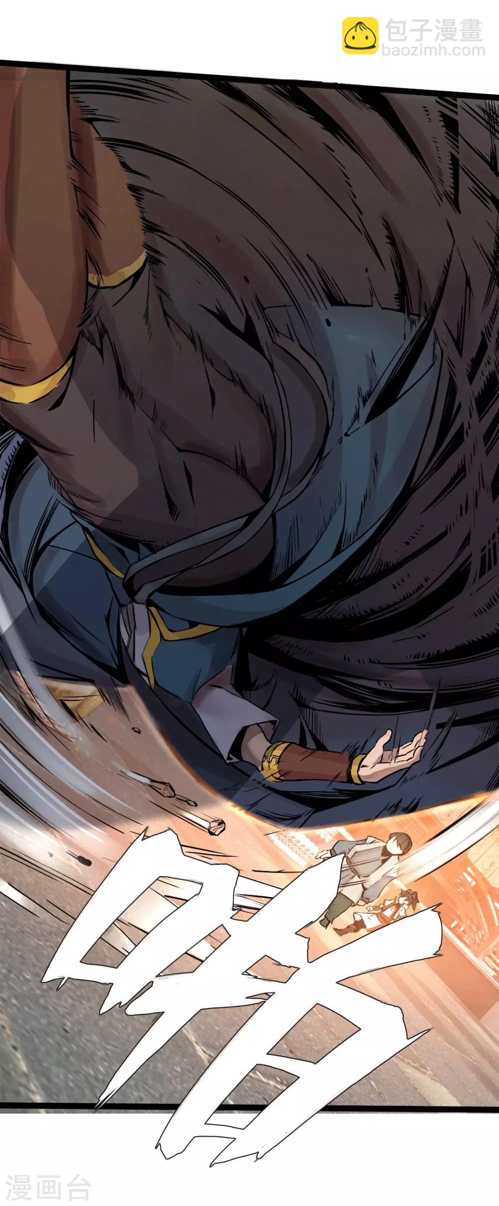 第4话 追杀-第5话