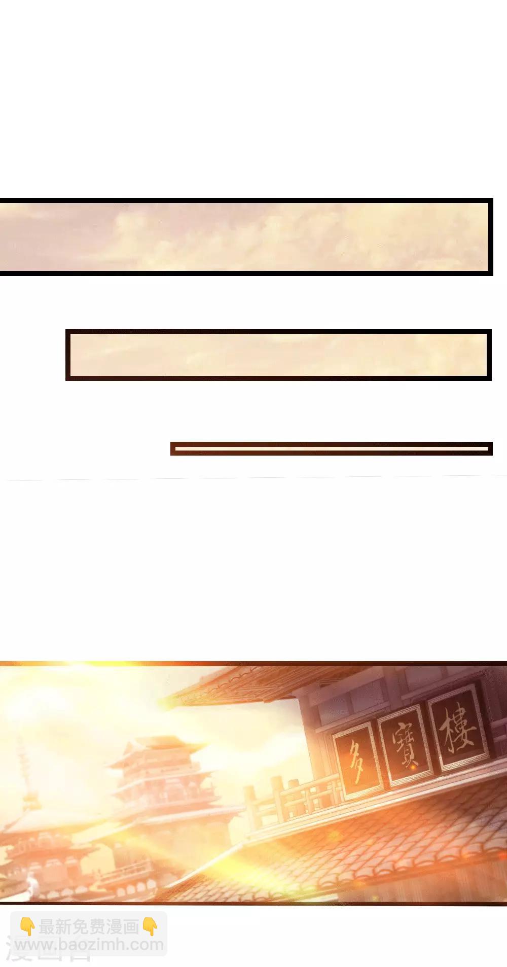 第4话 追杀-第5话