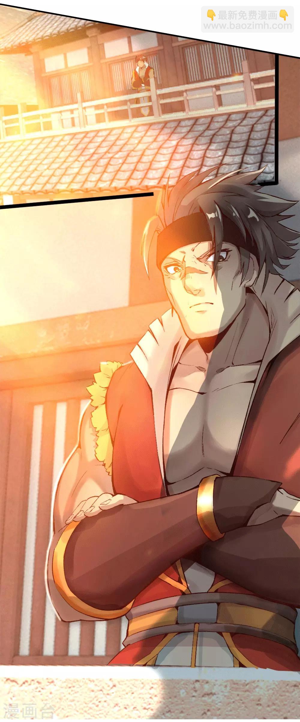 第4话 追杀-第5话