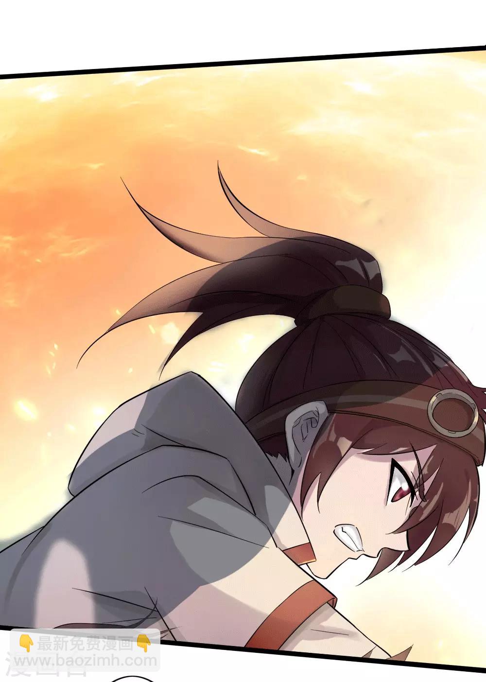 第4话 追杀-第5话