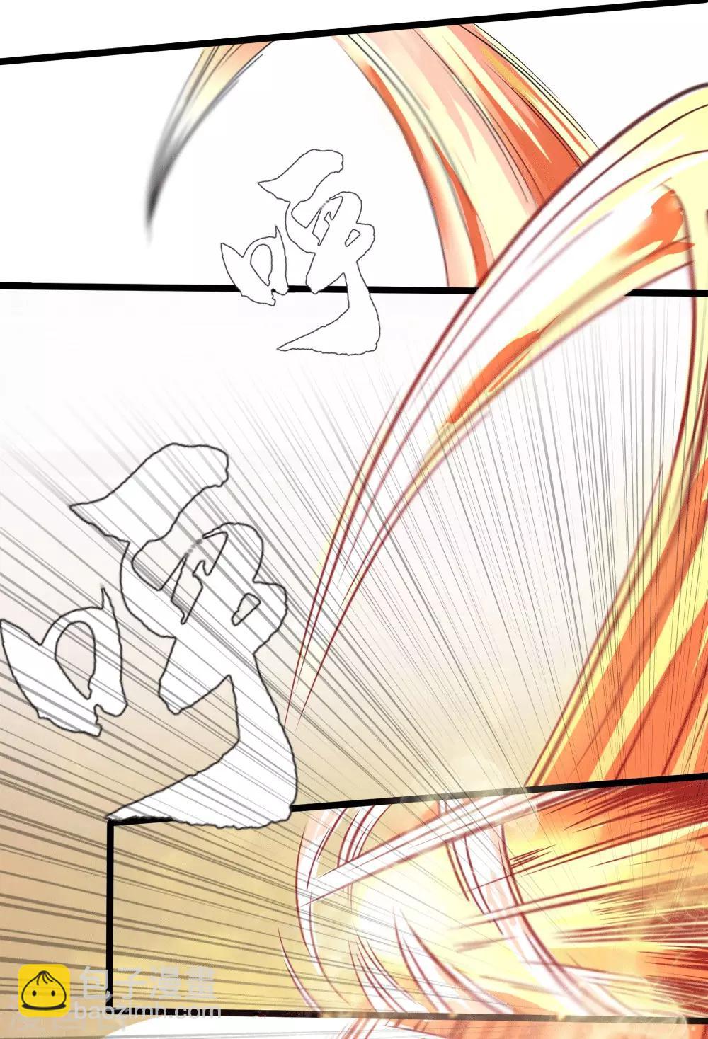 第4话 追杀-第5话