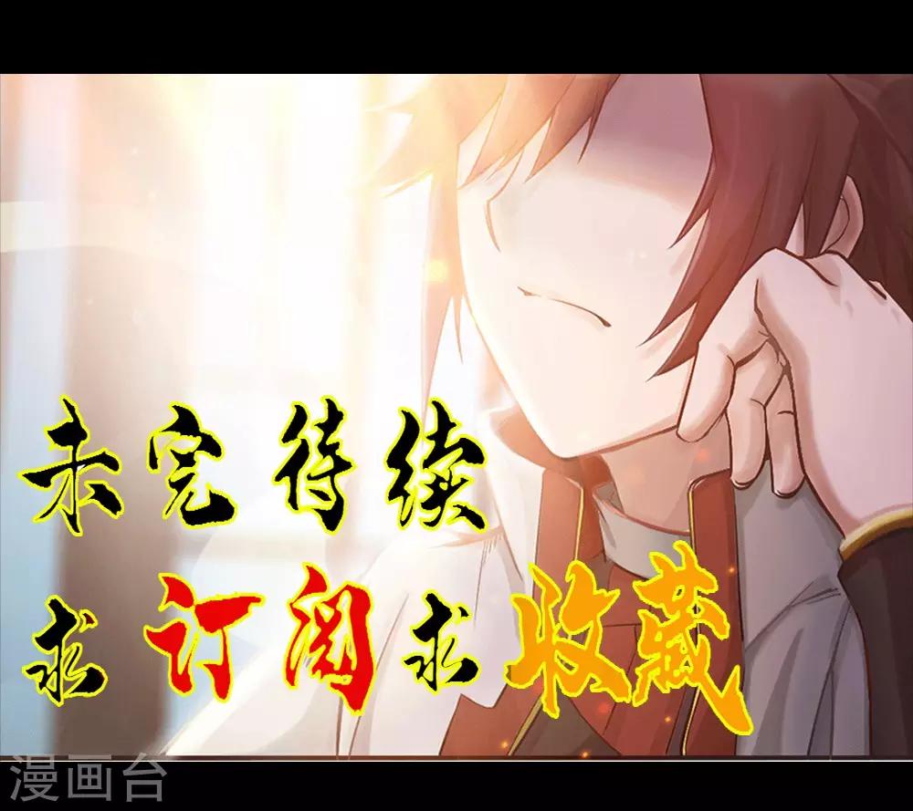 第4话 追杀-第5话