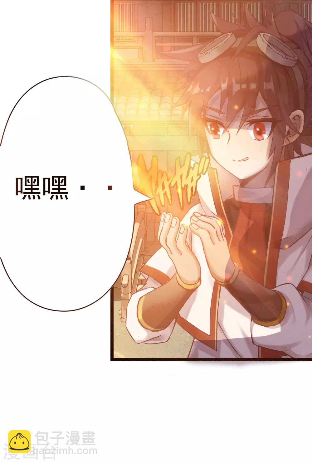 第4话 追杀-第5话