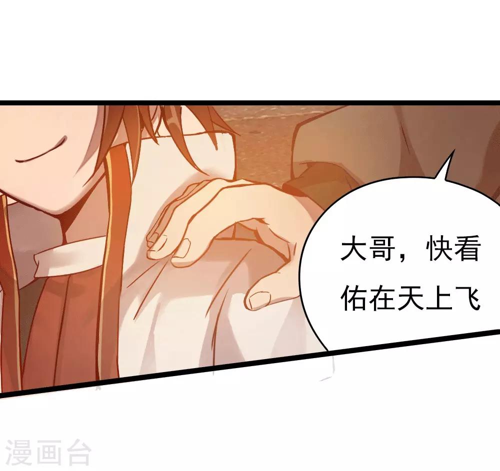 第4话 追杀-第5话